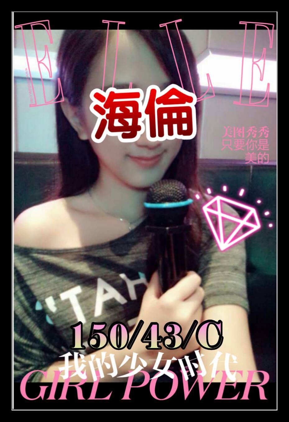 嘉義 米莉 34D 擅長幫脫衣服